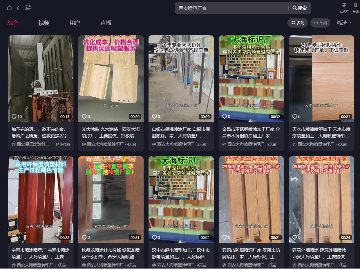 QQ截圖20250407133615.jpg