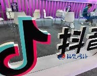 抖音員工號是干什么的？